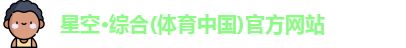 OB电竞